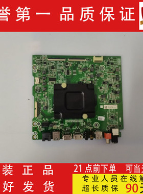 原装海信 LED55N3600U(B0M3)223461 主板 RSAG7.820.7667 测试好