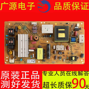 888 350 46R470A APS 122 电源板1 46R476A KLV 索尼KLV 新原装