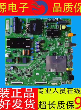 原装海信HZ50E3D 55A51E 55V1F 55E3D 电视主板 RSAG7.820.9399