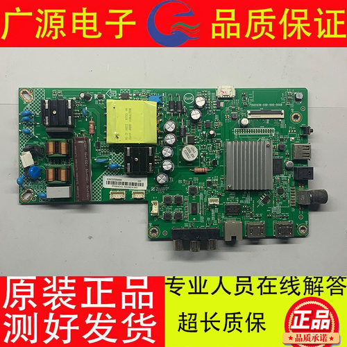 原装AOC B43E3 主板715GC039-C0D-000-004B屏TPT430H3-FH