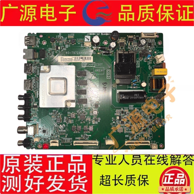 国产TCL 43L8主板40-T972AH-MPC2HG配屏LVU430NDEL