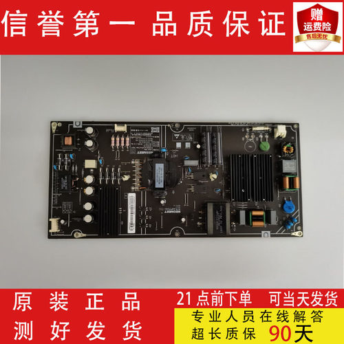 原装小米L65M5-AD电源板AMP65XM-T33 FSP175-1FS01实物图现货速发