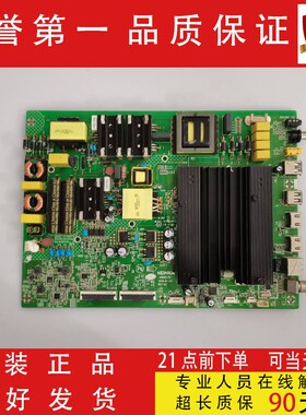 原装康佳LED55X8 55P9 55P8 55SN2主板35023179屏72001746YT/2120
