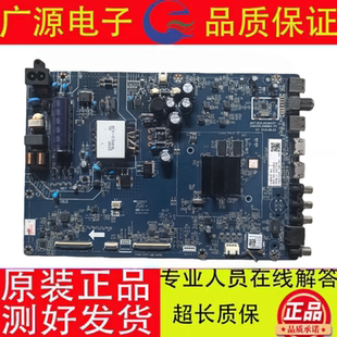 长虹55D5P主板JUC7.820.00264217屏C550U19-E10-H