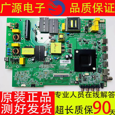 原装康佳LED65P7 65G3U D65 55D3液晶主板35024941配屏78002800YT