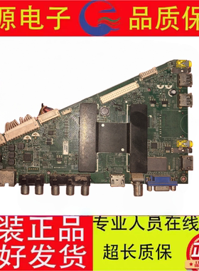 LE48M33S主板MHTV3260-ZC01-01配屏LSC480HJ01-802