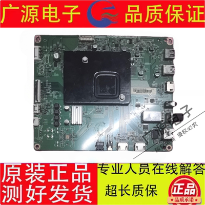 65PUF8005主板715GC005-M0C-B00-005Y屏TPT650J1-QUBF90.K