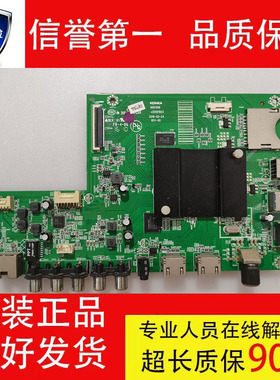 原装康佳 LED43/49/50/55G9200U A65U U60主板35021923