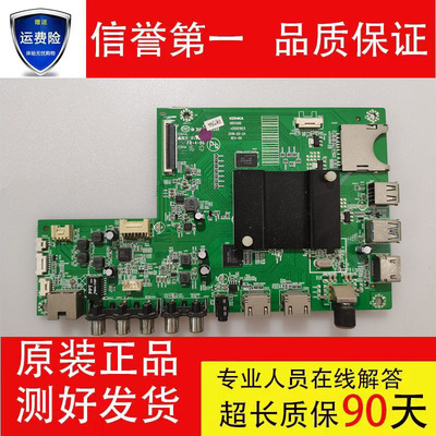 原装主板3502119735021923