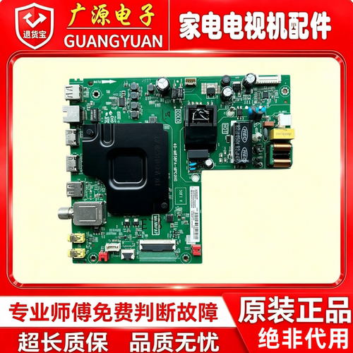 原装 TCL 43A260 43G51主板40-M838PA-MPC2HG屏LVF430NDEL