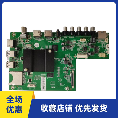 原装康佳LED43/49/55/60G9200U U65 65R6200U 电视主板35021197