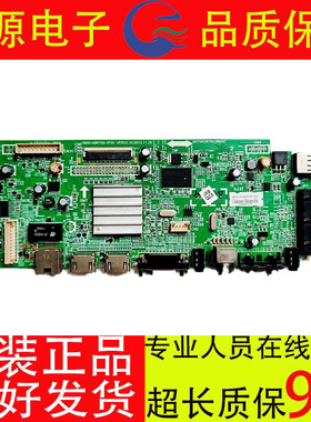 原装创维电视42E500E 50E5ERS 55E5ERS主板5800-A8R750-1P40 1P30