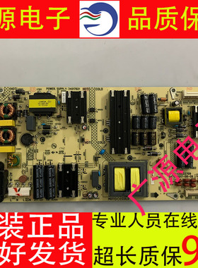 康佳LED43R1/M2S/49R1/X8S/M2 电源板34017621 34020180 35022709
