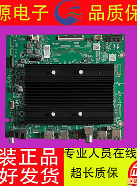 原装创维A8R501 65A33主板N012406-002070-005屏RDL650WY/LC650EQ