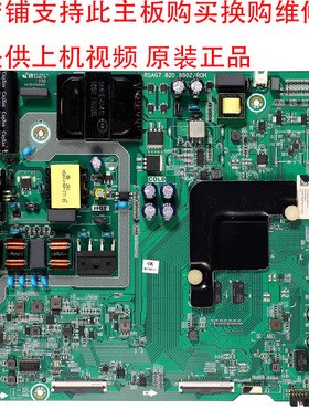 全新海信液晶电视机主板H55E3A HZ55A52 55V1A原装RSAG7.820.8802