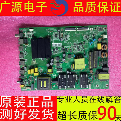 原装康佳电视LED55K7200 LED55GM1主板35023239 35023594 1828YT