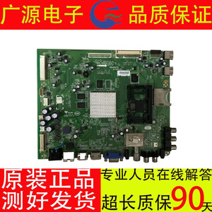 原装创维42/47E800A 55E760A主板5800-A8S020-0P10 A8S010-0P40