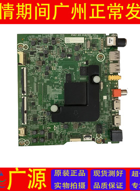 原装海信65V1A 电视主板RSAG7.820.9538 屏HD650V1U72-T0L2K1现货