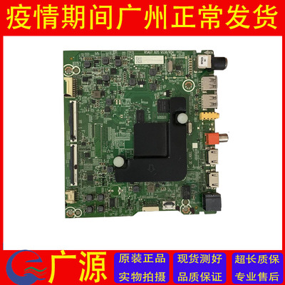 原装海信65V1A 电视主板RSAG7.820.9538 屏HD650V1U72-T0L2K1现货