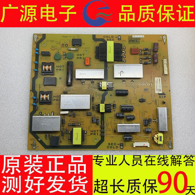 原装夏普LCD-60LX565A电源板QPWBFG424/5WJN1 DUNTKG424/5FM01