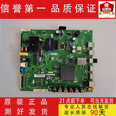TCL L32P1A-F D32A810主板TP.MT5507.PB775屏LVW320CS0T