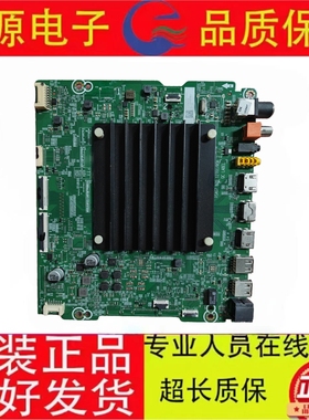 原装海信  75E7H(DS)(BOM1) 配屏RSAG7.820.12701 主板测试好发出