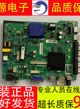 海信LED39/43N2600 LED39/43EC350A电视主板TPD.MT5507.PB753