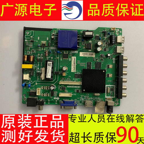 海信LED39N2600主板TPD.MT5507.PB753 屏JHD39N2H53/T390XVN02.0