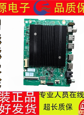 创维酷开65A4E 75H6D 75P3 65G5E 75A23 75J8000 75A28主板A7T863