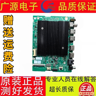 创维酷开65A4E 75H6D 75P3 65G5E 75A23 75J8000 75A28主板A7T863