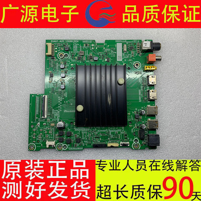 原装海信55A66G主板 RSAG7.820.10688 配屏HD550Y3U71-T0/S0现货