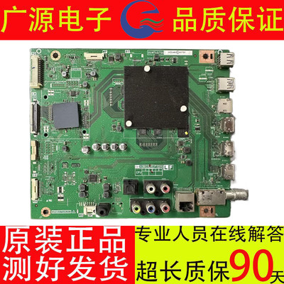 原装夏普LCD-50TX6100A 50SU670A 主板QPWBXG756WJN1 DUNTKG756