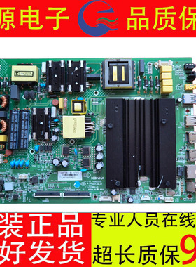 原装康佳LED49/55M1 LED49/55T1 主板35022752 1560YT