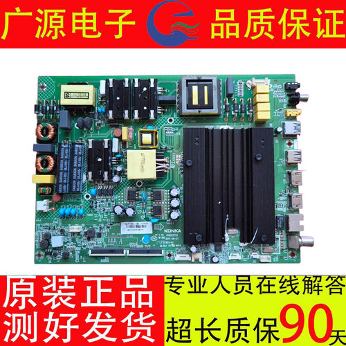 原装康佳LED49/55M1 LED49/55T1 主板35022752 1560YT