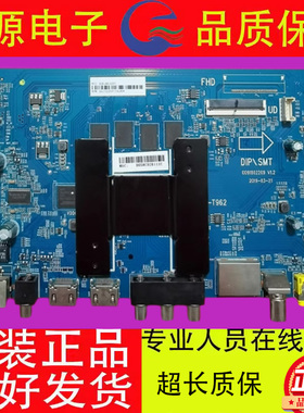 海尔LU50/55/65C51主板原装0091802209 0090730123A 屏可选速发