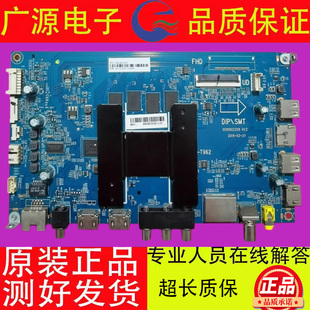 海尔LU50/55/65C51主板原装0091802209 0090730123A 屏可选速发