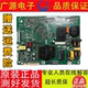 原装 三合一拼接屏一体机主板PW.D188W3.551