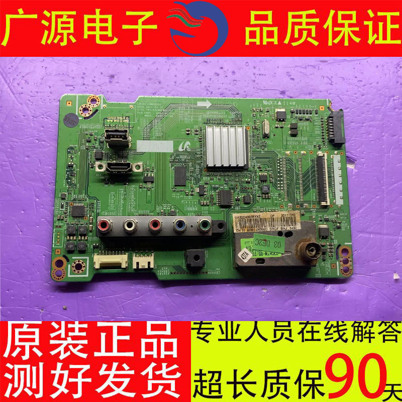 BN41-01709ABN91-07793R主板