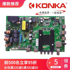 康佳 LED55K35A 50/55U60 55M2600B K55J1电视主板35020995电路板