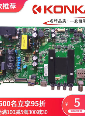 康佳 LED55K35A 50/55U60 55M2600B K55J1电视主板35020995电路板