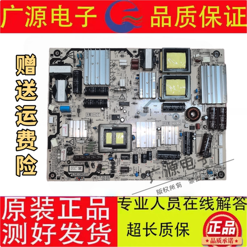TH-P55VT31C电源板N0AE6KL00005 PS-317-M C 1CA2555