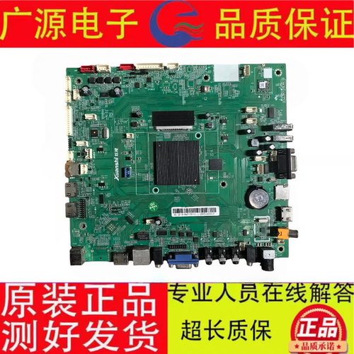 全新原装炫视教学一体机主板DZ-B-84P-V1.1 DZ-B-84P-VB-V1.2