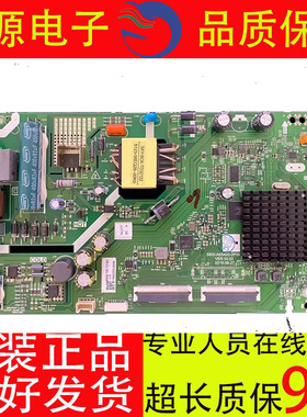 原装创维43X63T 43X6 43E2A 主板5800-A6S420-1P00 A6S430-0P10