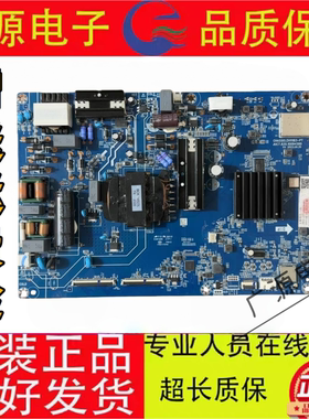 原装长虹65D59H 65D58主板JUC7.820.10094580 配屏 C650U23-E5-B