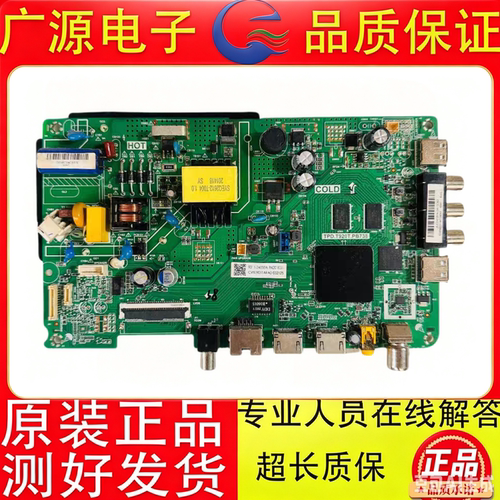 原装海尔32K31A 32V31 LE32C51 32A51J液晶主板TPD.T920T.PB738好