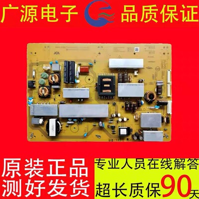 夏普58MY83A LCD-58MY8008A电源板RUNTKB442WJQZ JSL16150-003
