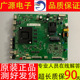 TCL 55L8 55V6D液晶电视机主板40 55寸原装 T972AH MPC2HG屏LVU550