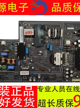 99新！原装小米L49M2-AA 电源板PSLF181A01X FSP204-2FS01/2FS02