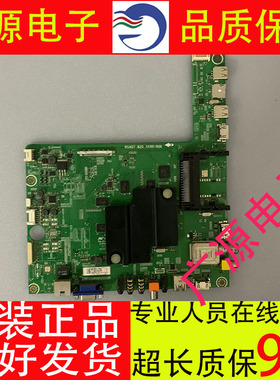 原装海信LED42/50K680X3DU 58K280U主板RSAG7.820.5689配屏可选