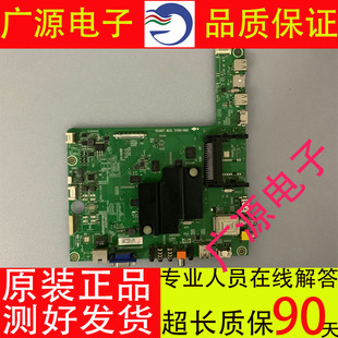 原装海信LED42/50K680X3DU 58K280U主板RSAG7.820.5689配屏可选